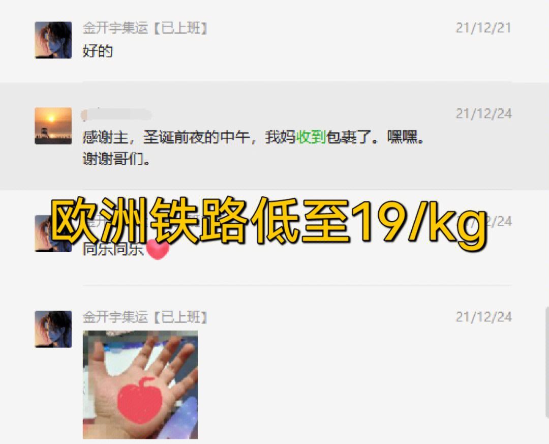 葡萄牙对拉脱维亚，势均力敌的简单介绍