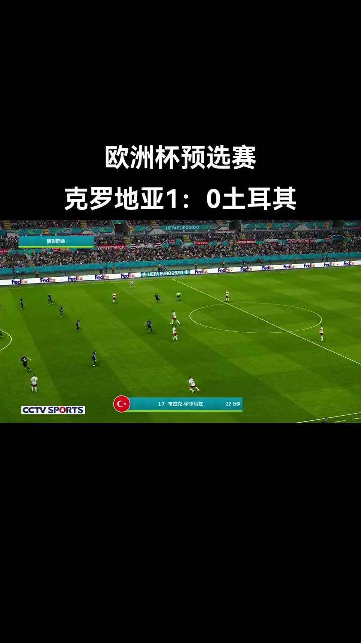 德布劳内头球破门+点球绝杀，AC米兰遭遇联赛三连败的简单介绍